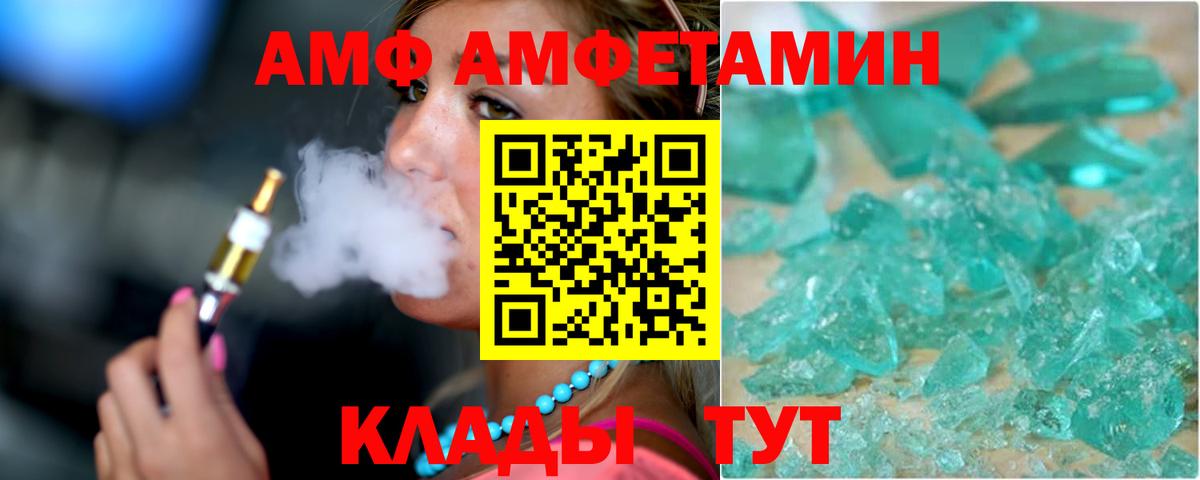Amphetamine 98% Димитровград