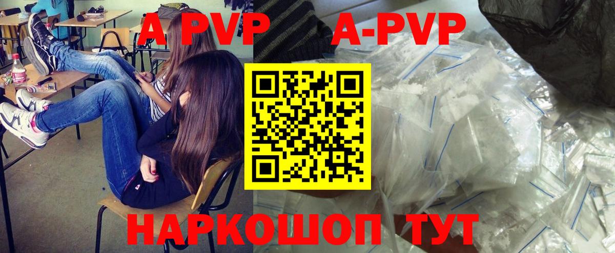 A PVP СК Димитровград