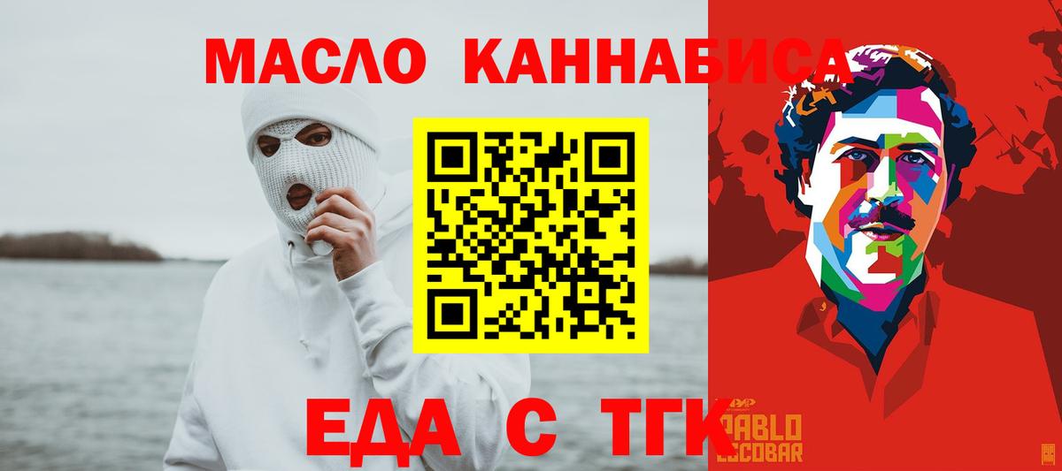 Димитровград  Canna-Cookies марихуана  Вход с VPN 