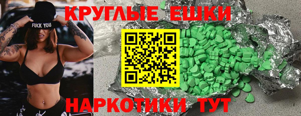 ЭКСТАЗИ Punisher Димитровград