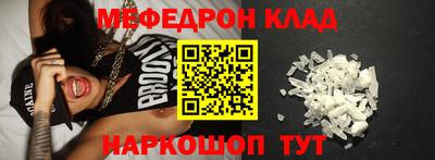 кокаин премиум Ирбит