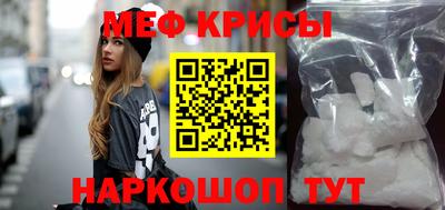 кокаин премиум Ирбит