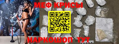 кокаин премиум Ирбит