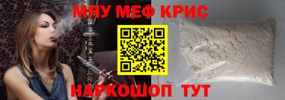 кокаин премиум Кандалакша