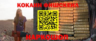 кокаин премиум Кандалакша