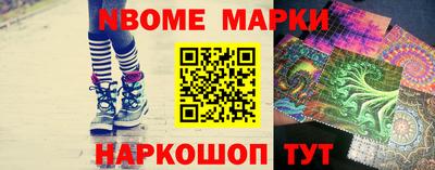 дмт Ипатово