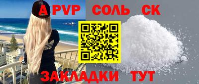 герыч Канаш