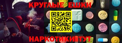 дмт Ипатово