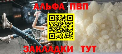 кокаин премиум Ирбит