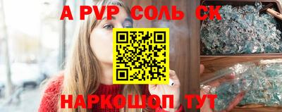 кокаин премиум Кандалакша