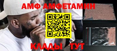 дмт Ипатово