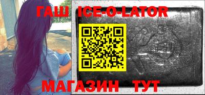 дмт Ипатово