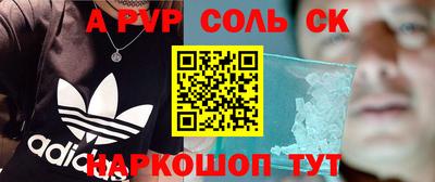 кокаин премиум Кандалакша