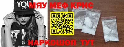 кокаин премиум Ирбит