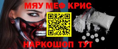 кокаин премиум Ирбит