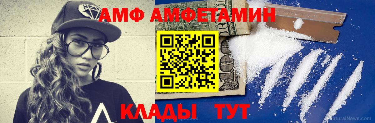 Первитин кристалл Димитровград