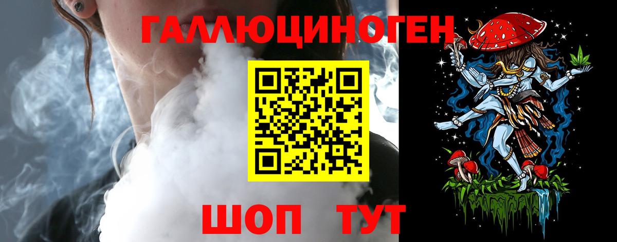 Галлюциногенные грибы Cubensis Димитровград