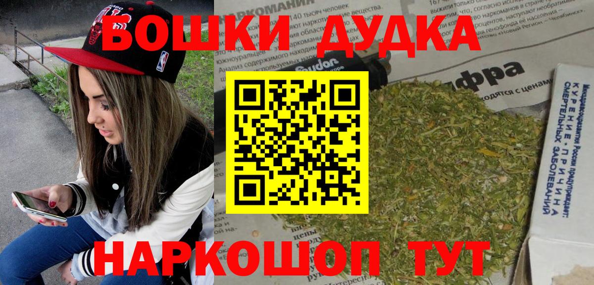 Бошки марихуана Amnesia Димитровград